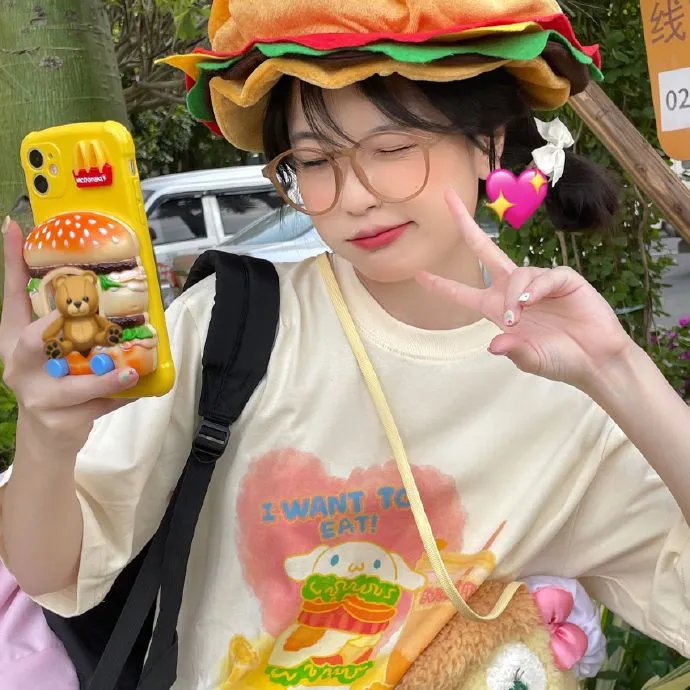 我的最爱